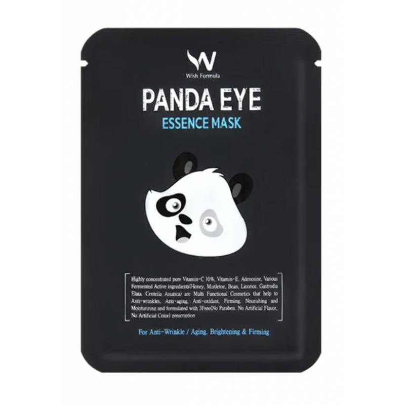 MIIN Panda Eye Essence...