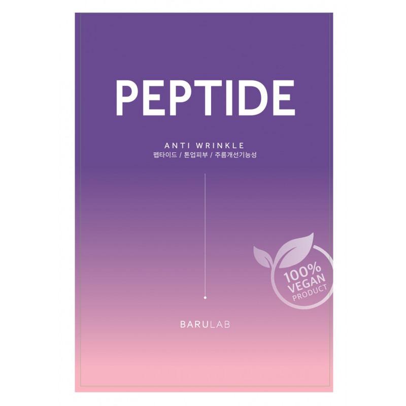 MIIN Barulab Peptide...